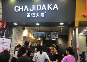 开云：中大店