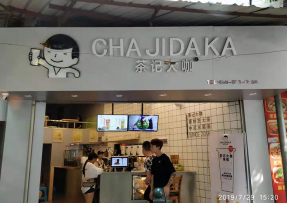 开云：龙潭店